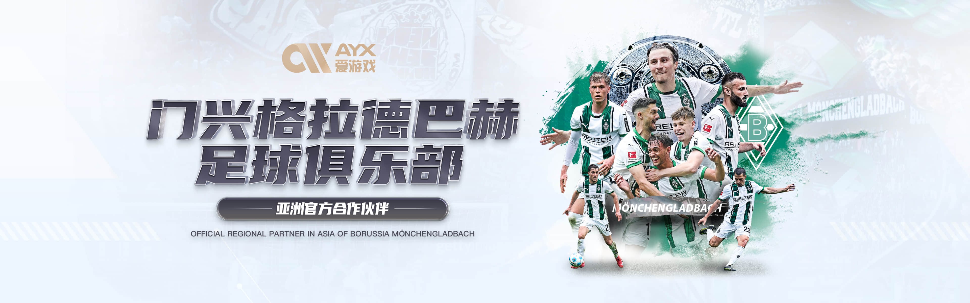 Aiyouxi·爱游戏·(中国)官方网站-在线登录入口 AYX SPORTS