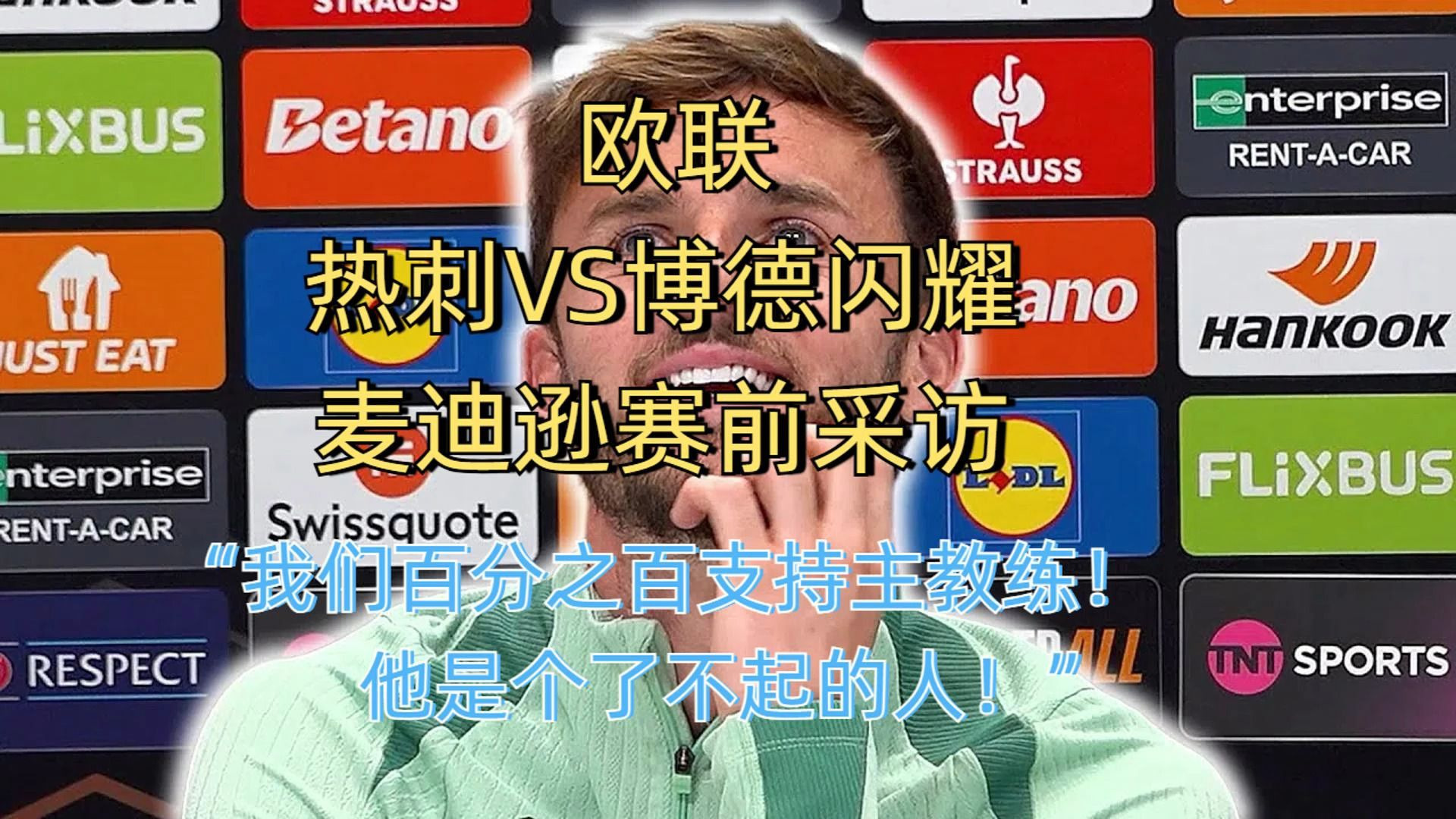 包含赛后迈阿密热火更衣室发声：欧篮联节点到来，话题不断，团队化学反应显著的词条