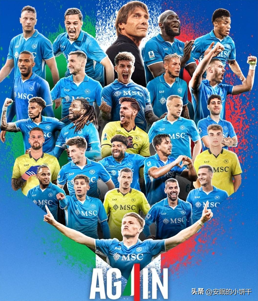 今晚欧冠焦点战,那不勒斯主帅复盘,媒体盛赞,更衣室氛围转暖的简单介绍 今晚欧冠焦点战,那不勒斯主帅复盘,媒体盛赞,更衣室氛围转暖的简单介绍