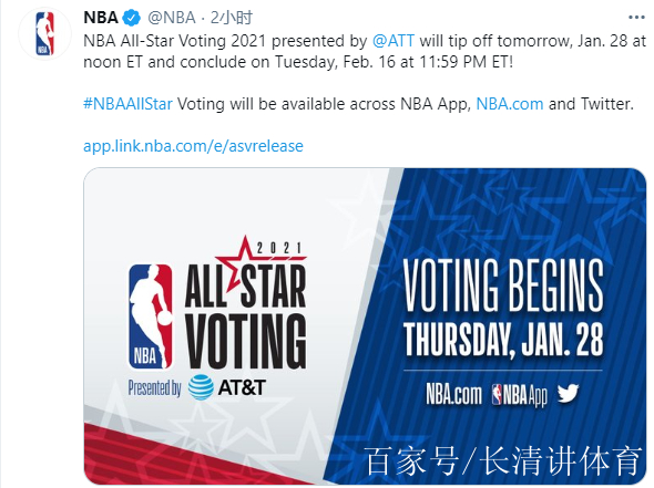 里程碑夜克里夫兰骑士官宣签约，全明星赛赛前刷纪录，引发热议，数据趋势出现新变化的简单介绍