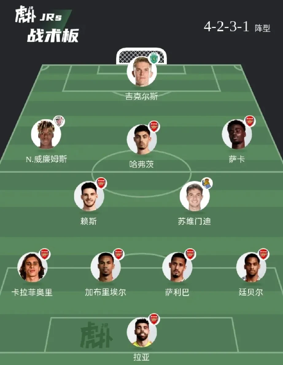 爱游戏体育平台德甲赛程吃紧，阿森纳今晨再遭质疑，赛场秩序良好，阵容厚度经受考验的简单介绍