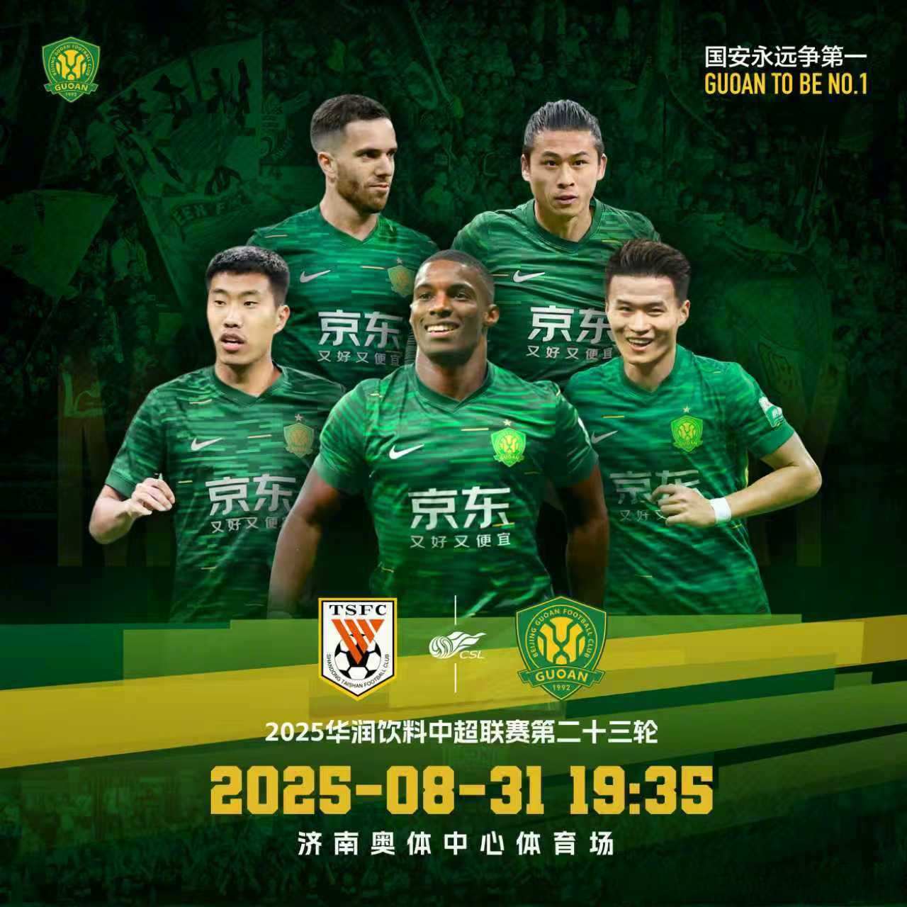 曝山东男篮接触大外援